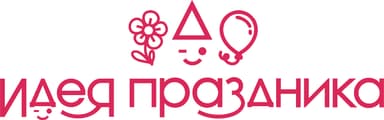 Идея Праздника