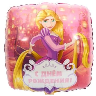 А 18" РУС С днем рождения Рапунцель S60