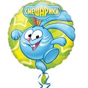 A 18" РУС Смешарики Крош А3/AN