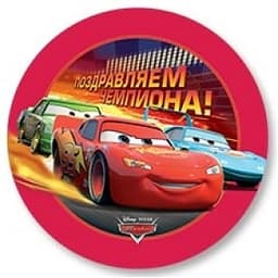 A 18" Рус Тачки Поздравляем Чемпиона S60