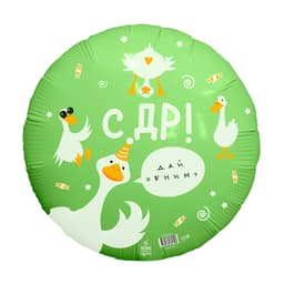 Аг 18 / 45 см СДР гусь