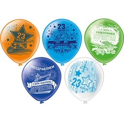 Б 12"/ 30 см Праздник 23 февраля! пастель,шелк