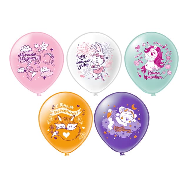 Б 12"/30 см СДР! Шарики для девочки! шелк Б 12"/30 см СДР! Шарики для девочки! шелк