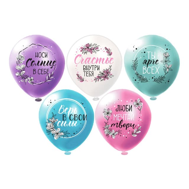 Б 12"/30 см шелк Пожелания для нее Б 12"/30 см шелк Пожелания для нее