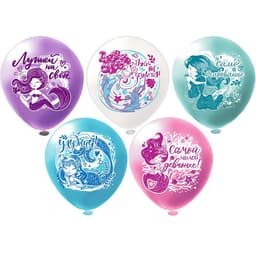 Б 12"/30 см шелк Русалочка 5 дизайнов