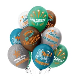 Б 12" Дембель, пастель, шелк