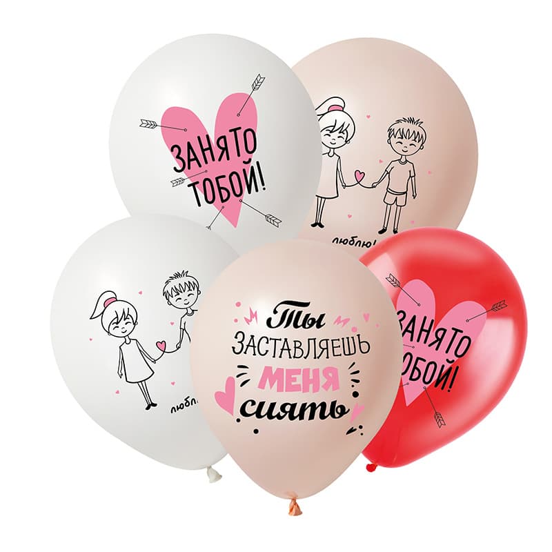 К 12 / 30 см Люблю тебя, Ассорти Пастель