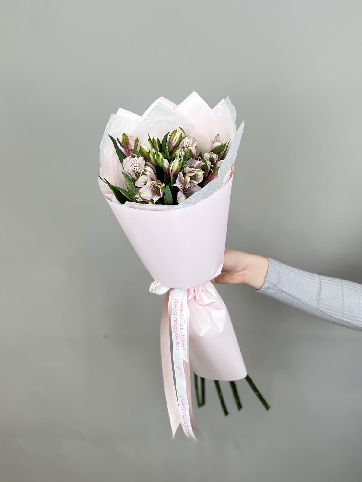 Цветочный букет из 5 альстромерий "Primadonna"