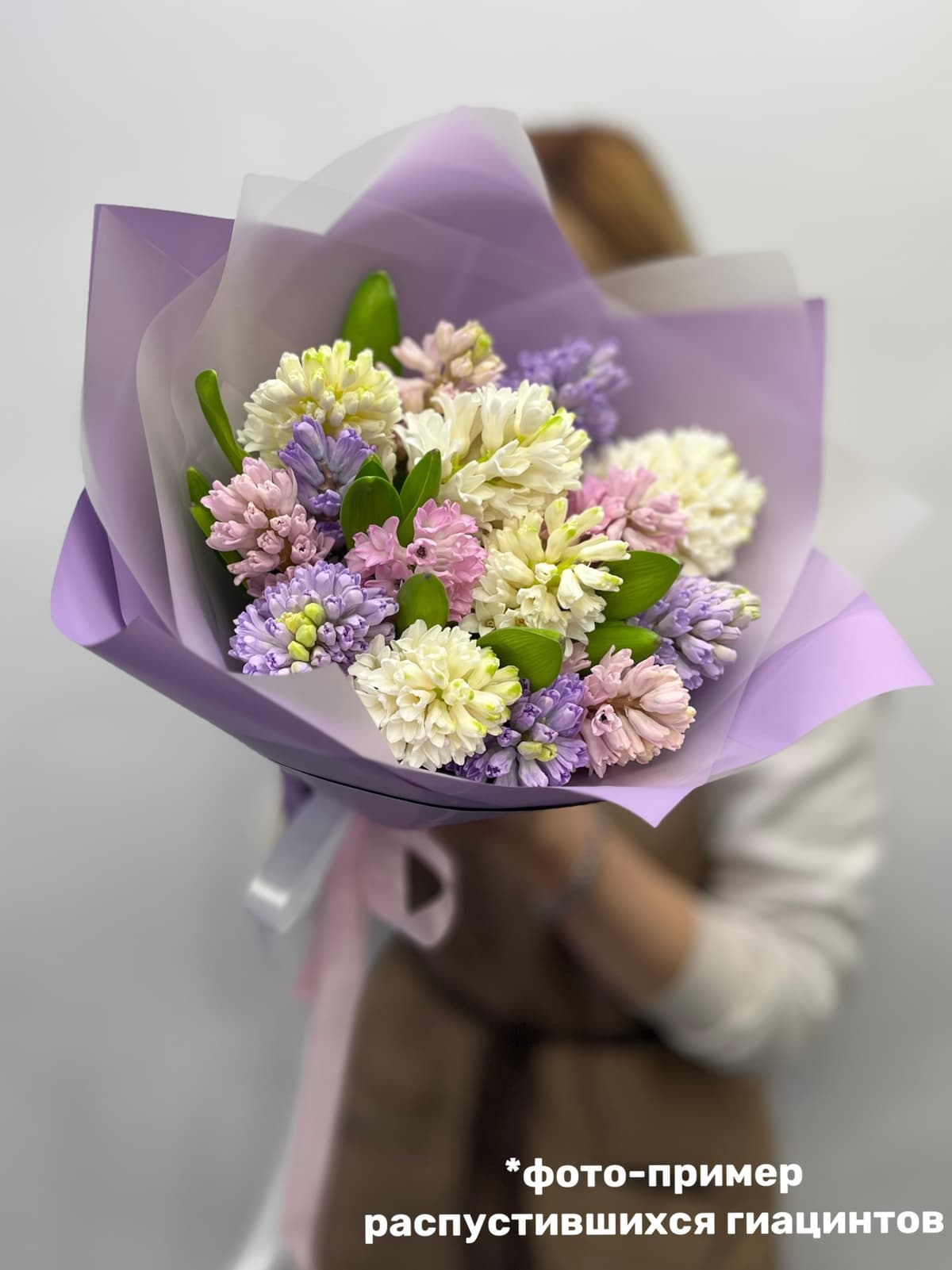 Букет из гиацинтов "Top white" S Проспект