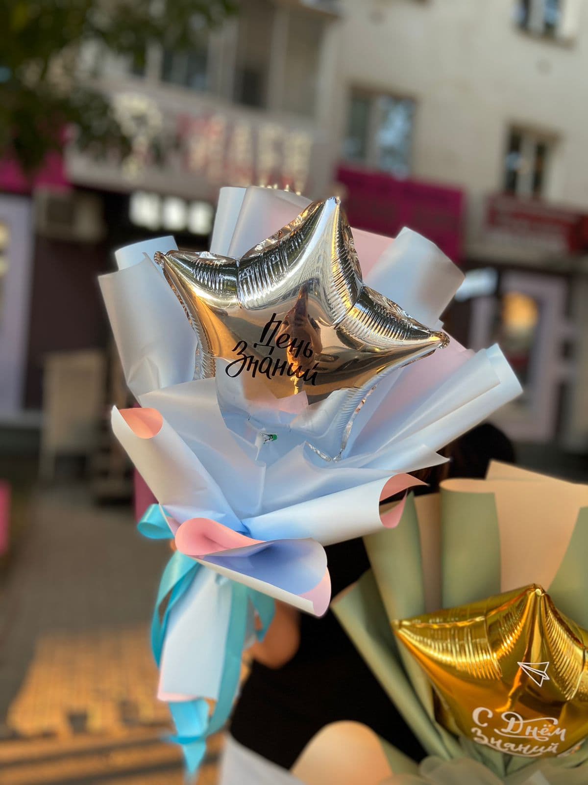 Букет из шаров №2