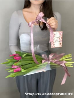 Букет из тюльпанов в переноске розово-сиреневый Проспект