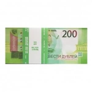 Деньги для выкупа 200 руб