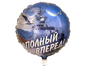 Ф 18" РУС Полный вперед/FM Ф 18" РУС Полный вперед/FM