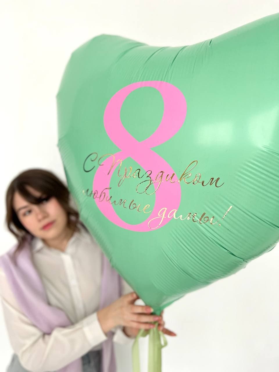 Фольгированное сердце с надписью «С праздником милые Дамы!»