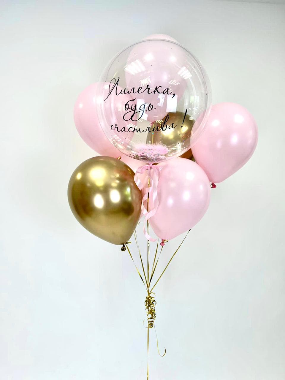 Фонтан из шаров "Будь счастлива"