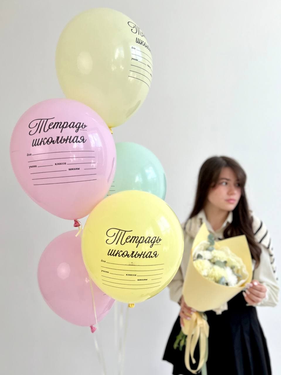 Фонтан из шаров «День знаний. Все включено»