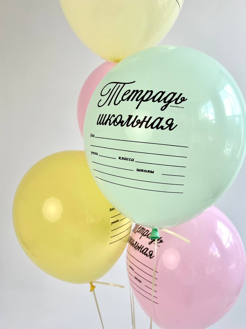 Фонтан из шаров «День знаний. Все включено»