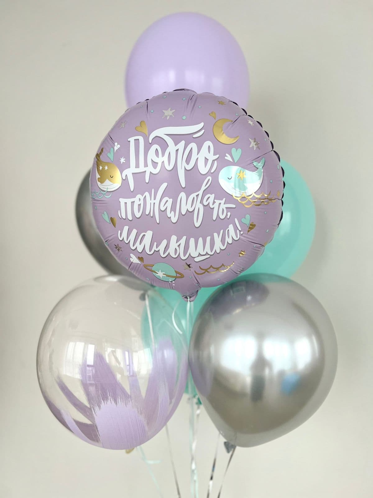 Фонтан из Шаров «Космический кит»