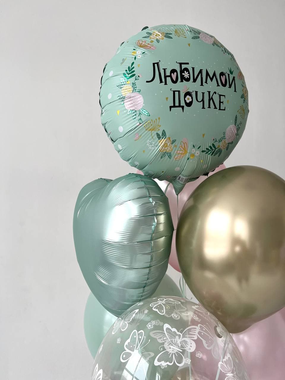 Фонтан из шаров «Любимой Дочке»