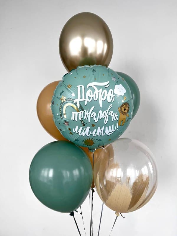 Фонтан из шаров « Мой маленький львенок» Фонтан из шаров « Мой маленький львенок»