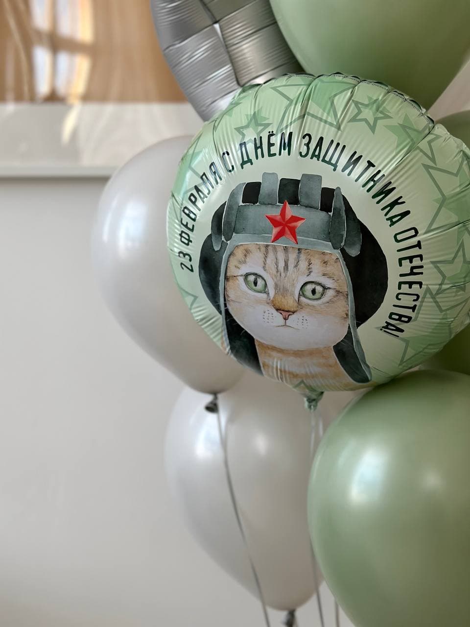 Фонтан из шаров «Мой милый защитник»