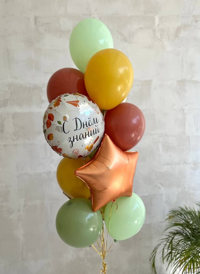 Фонтан из шаров "Осень золотая" Фонтан из шаров "Осень золотая"