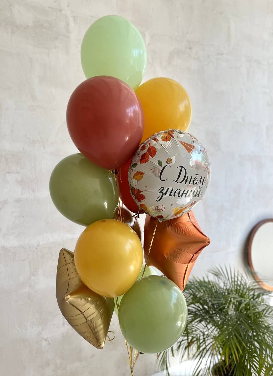 Фонтан из шаров "Осень золотая"