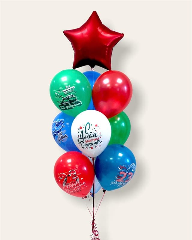 Фонтан из шаров "С 23 Февраля!" Фонтан из шаров "С 23 Февраля!"