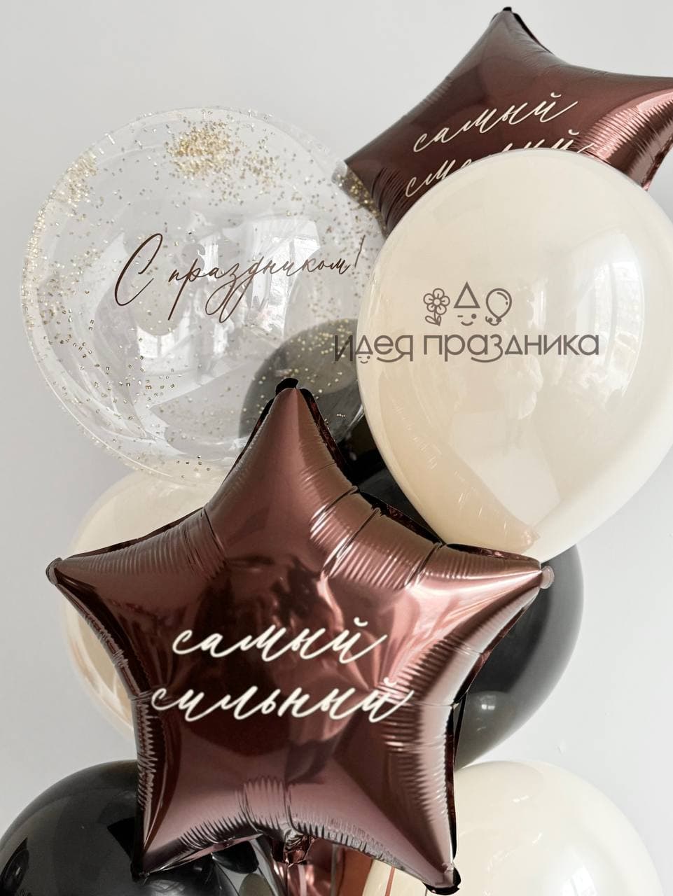Фонтан из шаров «Самый самый» (2)