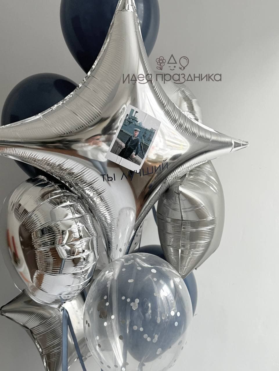 Фонтан из шаров «Сириус»