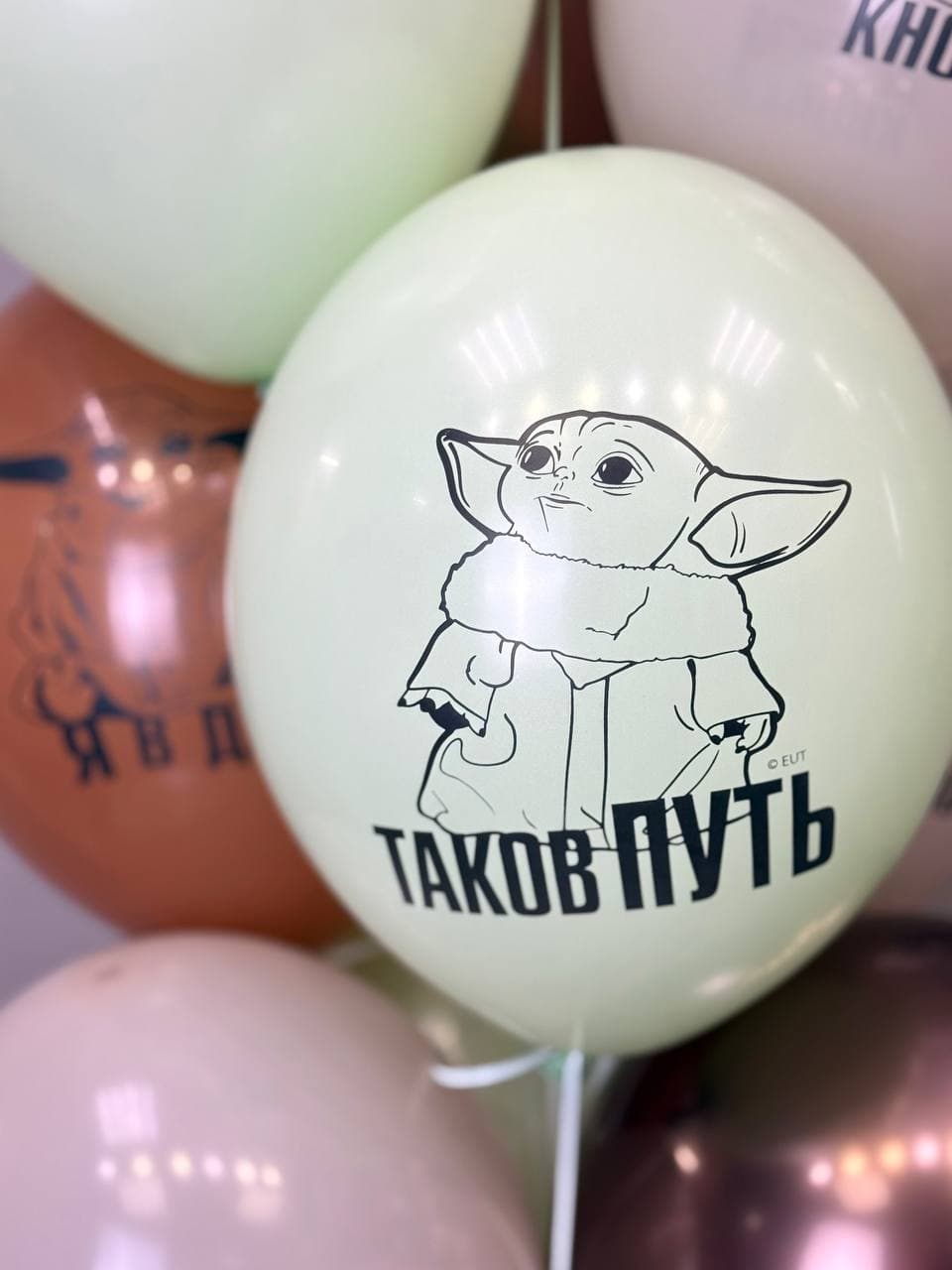 Фонтан из шаров «Таков путь»