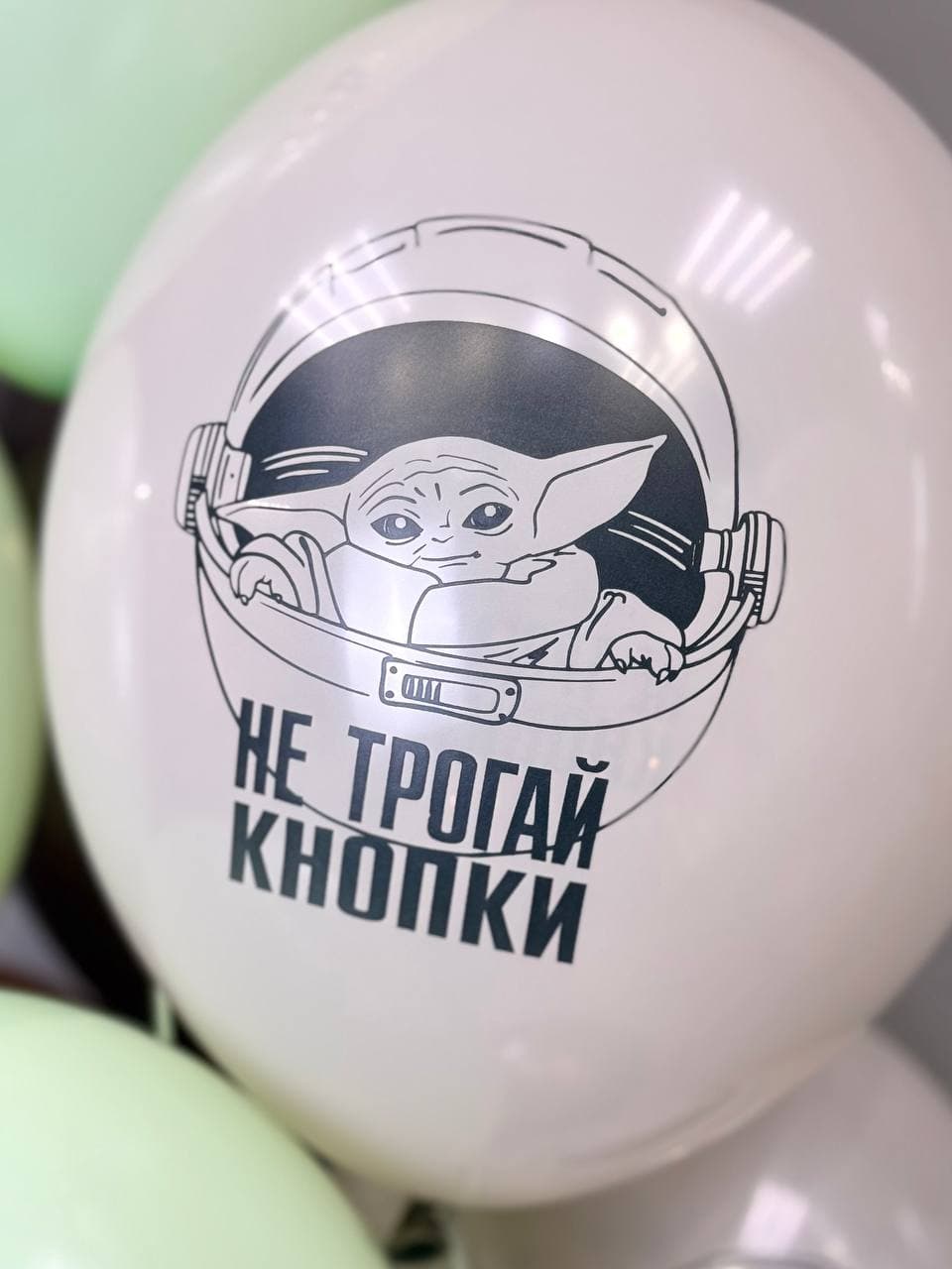 Фонтан из шаров «Таков путь»