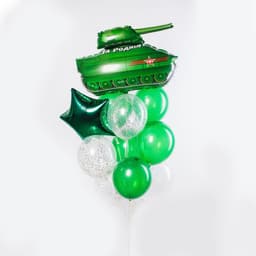 Фонтан из шаров "Танк"