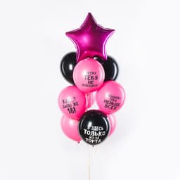 Фонтан из шаров «Время тебя не пощадило»