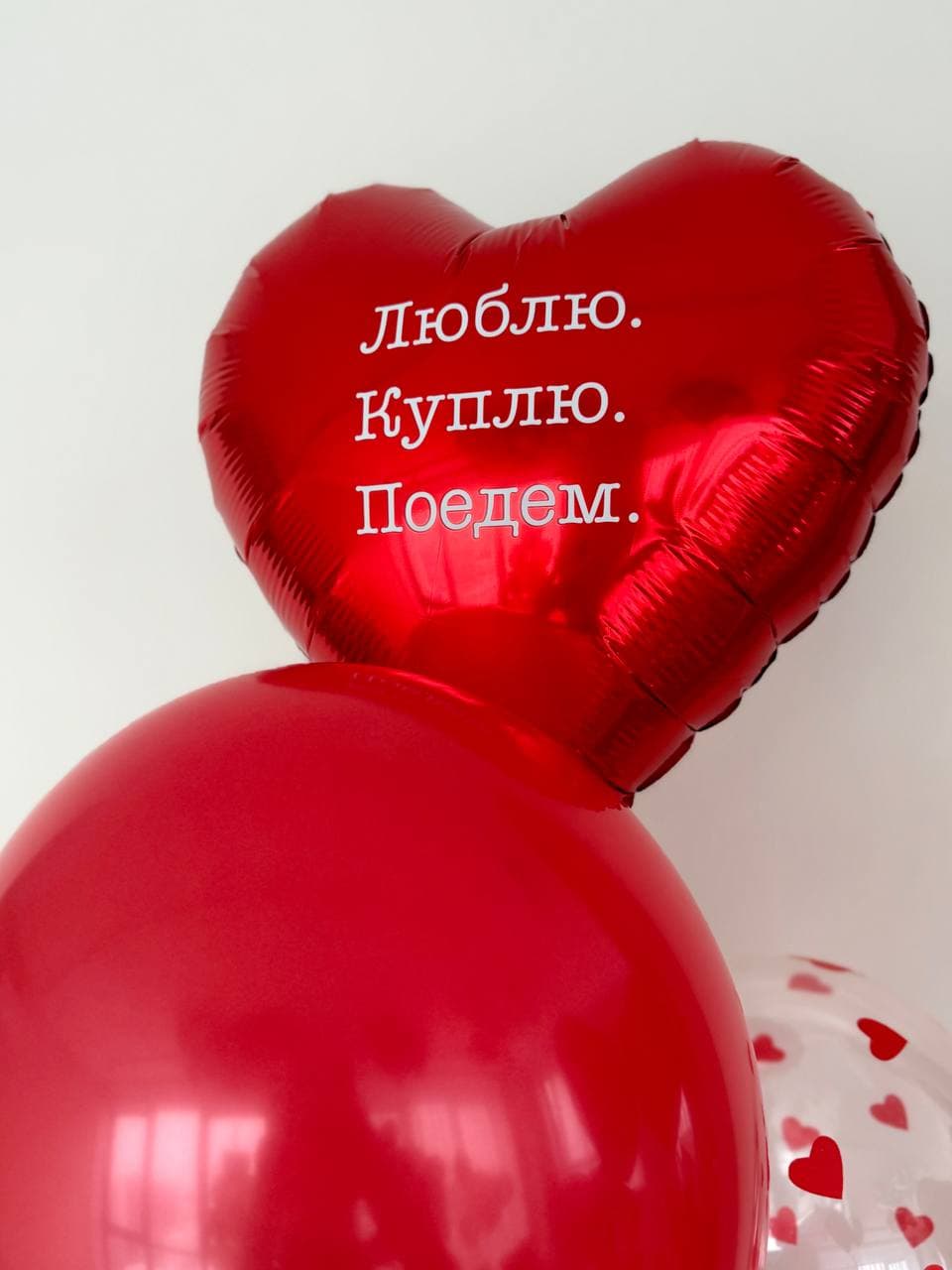 Фонтан «Люблю, Куплю, Поедем»