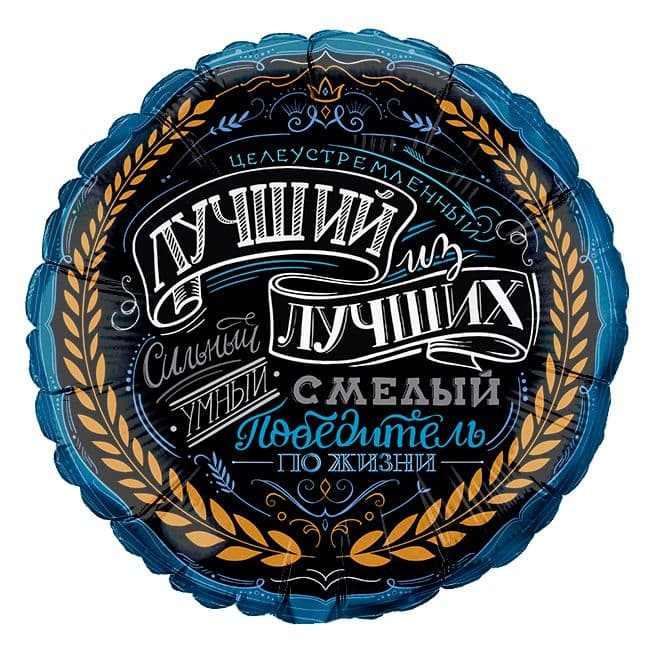 G 17" / 45см Круг Комплемент для него