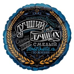 G 17" / 45см Круг Комплемент для него