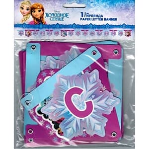 Гирл-буквы С ДР Frozen Северное сияние 2м Гирл-буквы С ДР Frozen Северное сияние 2м