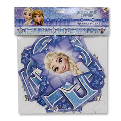 Гирлянда-буквы Холодное сердце Гирлянда-буквы Холодное сердце