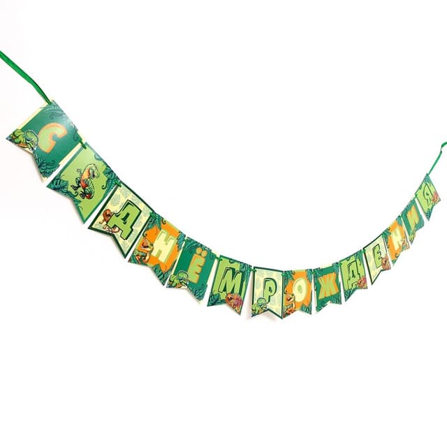 Гирлянда «С днём рождения! Динозавр» Гирлянда «С днём рождения! Динозавр»