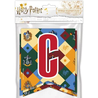 Гирлянда С ДР Гарри Поттер Гирлянда С ДР Гарри Поттер