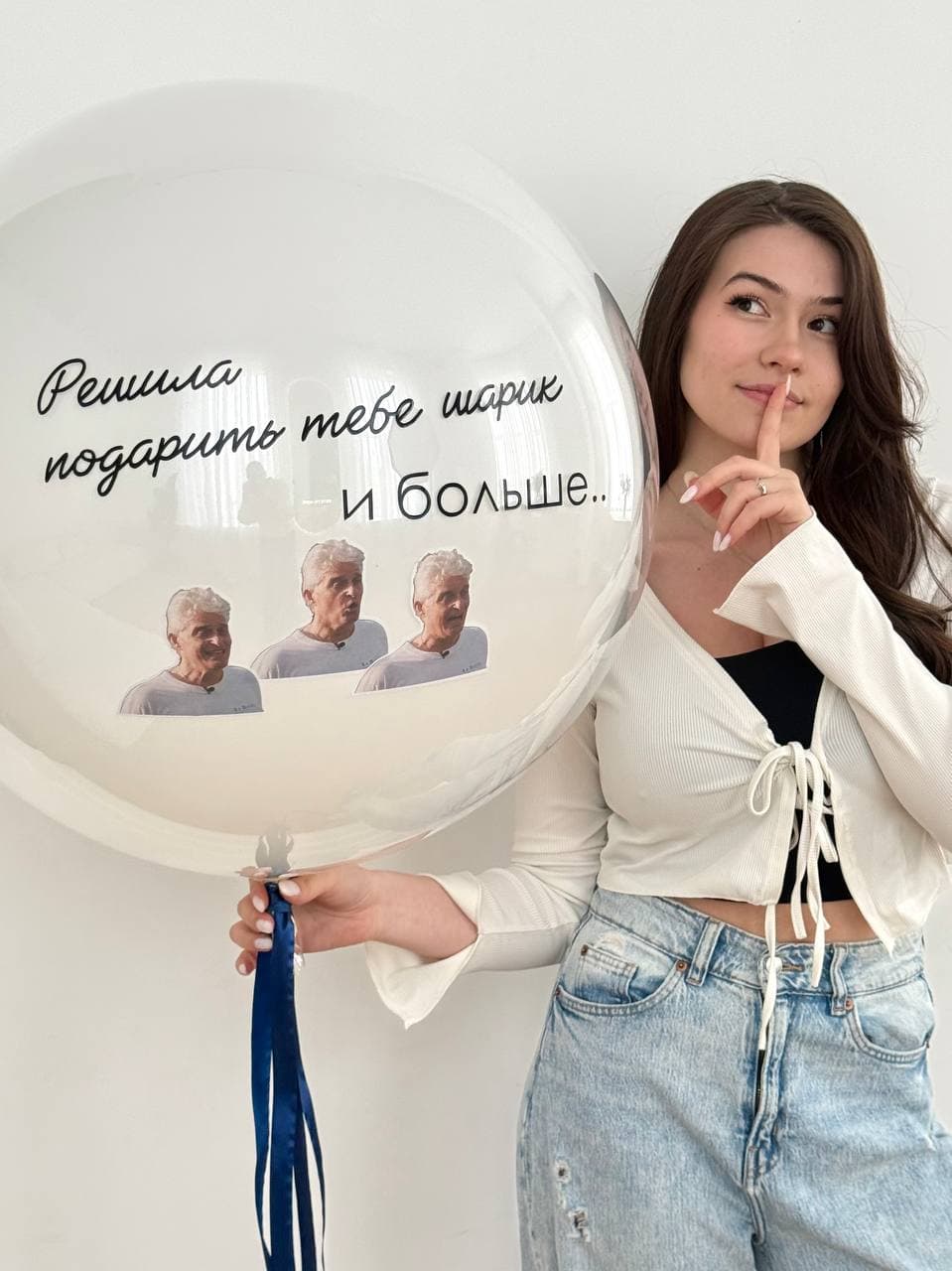 Готовый шуточный шар «Мем»