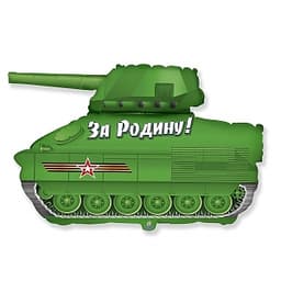 И 31 Танк Патриот/FM / 79 см