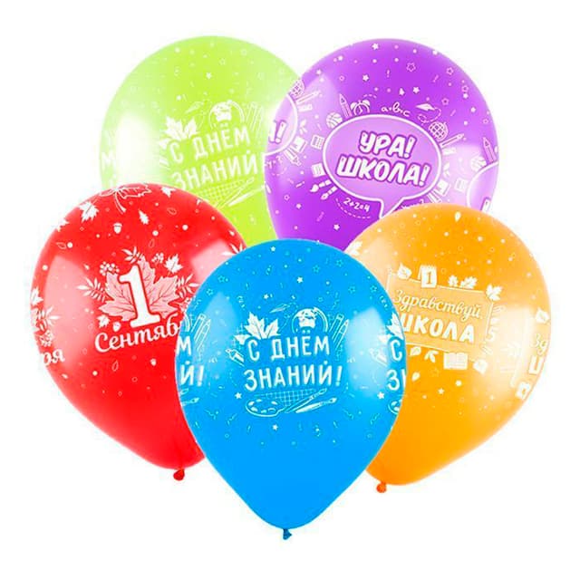 K 12 / 30 см День знаний, Ассорти Пастель, 5 ст. K 12 / 30 см День знаний, Ассорти Пастель, 5 ст.