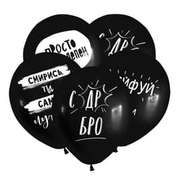 K 12 / 30 см Приколы для него