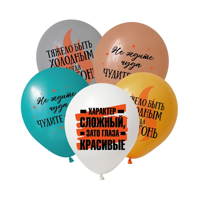 К 12 / 30 см Приколы Поздравляю, Ассорти Пастель 2 ст.