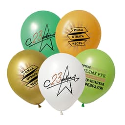 К 12 / 30 см С Днем Защитника Отечества, Ассорти Хром