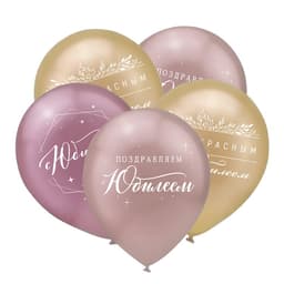 К 12/30 см С Юбилеем, хром, ассорти, металл/