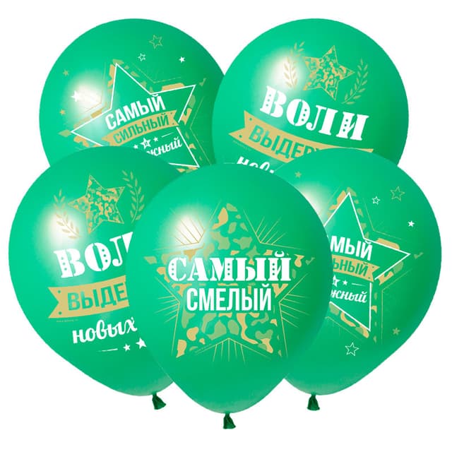 К 12 / 30 см Самый сильный, Зеленый Пастель 2 ст. К 12 / 30 см Самый сильный, Зеленый Пастель 2 ст.