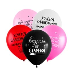 K 12 / 30 см СДР Милые поздравления для нее, Ассорти Пастель